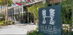 For Rent in Hyde midtown Unit 1608