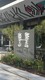 Hyde midtown Unit 2311, condo for sale in Miami