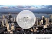 Four ambassadors condominium Unit 246-2, condo for sale in Miami